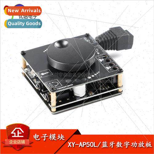 40W50WX2 stereo bluetooth digital amplifier board 12V/24V2.0