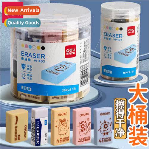 eraser 适用 elementary school students special chipless 4b s