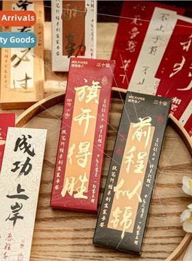 Boxed bookmarks Raise the pen and fold the laurel Student ex