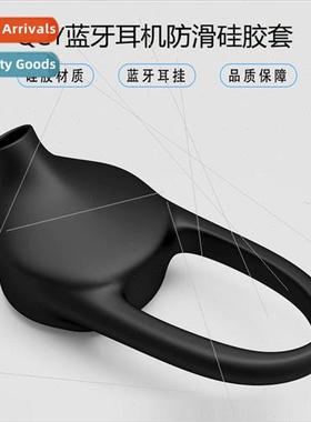 Silicone earplug cover 适用 QCY bluetooth silicone cover Ant