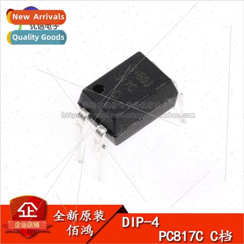 PC817 Optoisolator/Opto-Coupler DIP-4 100pcs/Tube