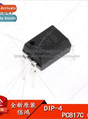 PC817 Optoisolator/Opto-Coupler DIP-4 100pcs/Tube