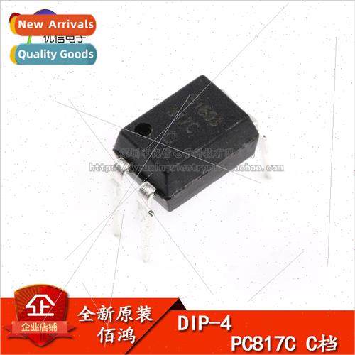 PC817 Optoisolator/Opto-Coupler DIP-4 100pcs/Tube