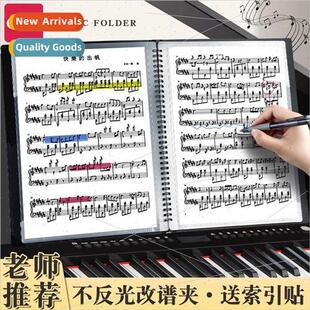 sheet music folder piano music folder black changeable -refl