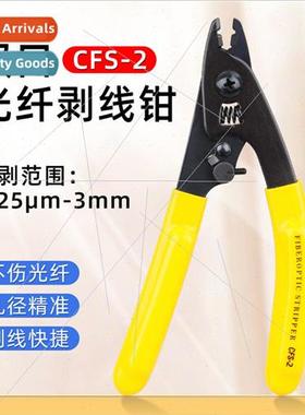 Fiber optic dual-port Miller pliers CFS-2 fiber optic stripp