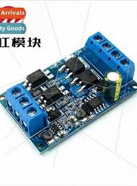 High Voltage High Power MOS Tube Trigger Switch Driver Modul