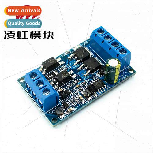High Voltage High Power MOS Tube Trigger Switch Driver Modul