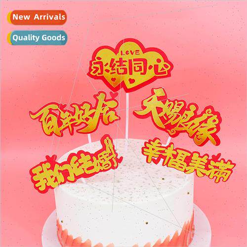 Happy Newlywed Wedding Engagement Cake Topper Chinese Weddin
