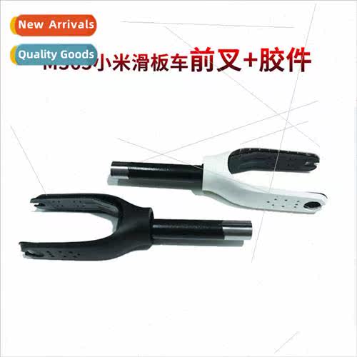Xiaomi electric scooter 适用k M365 scooter front wheel brack