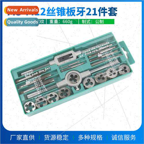 20 pieces set of tap and plate teeth M3-M12 tap and plate te