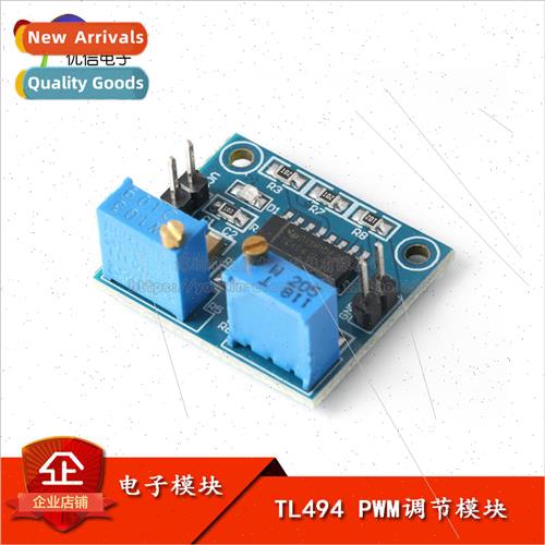 PWM Controller TL494 PWM Controller Frequency Duty Cycle Adj