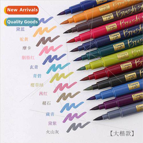 203-12 Vintage Color Calligraphy Xiu  Pen Soft Wool Lowercas