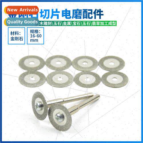 Diamond SlicesElectric Grinding AccessoriesDiamond Slices Sa