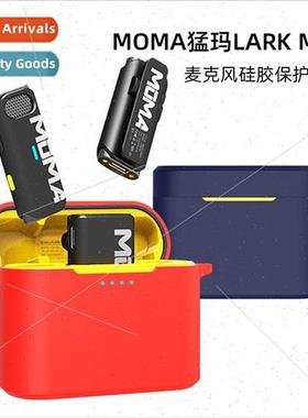 适用 MOMA Mammoth LARK M1 Microphone Silicone Protective Cas