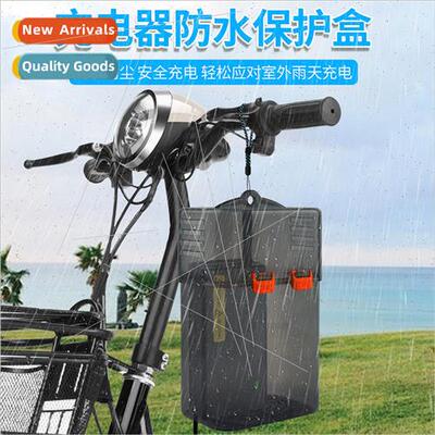 Battery car electric car charger rain box waterproof univers