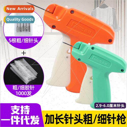 Hangtag gun Pinnacle label gun mark gun extension needle 5.2