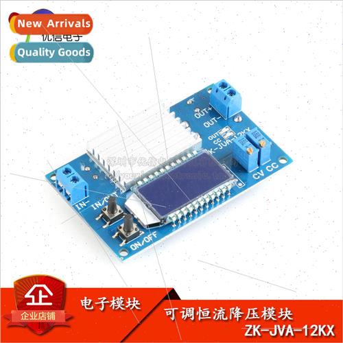 12A Adjustable Buck Voltage Regulator Module Constant Voltag