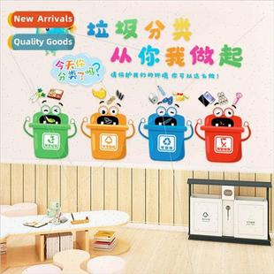 logo stickers garbage kindergarten classification CH69004