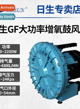 ssen GF-120 aquarium seafood pool culture blower fish tank h