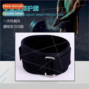 Squat belt weightlifting fitness training sports pressurized