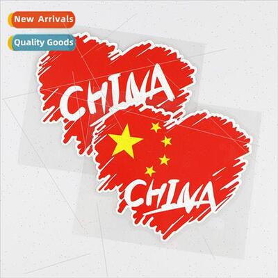 Creative love flag gas cap decorative stickers scratches mas