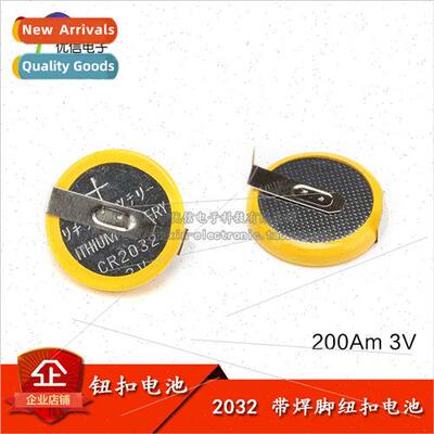 1220 Button Cell with Solder Pins Button Cells