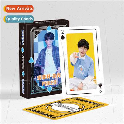 Song Yaxuan Star Playing Cards 1 box of 54 cards party gift
