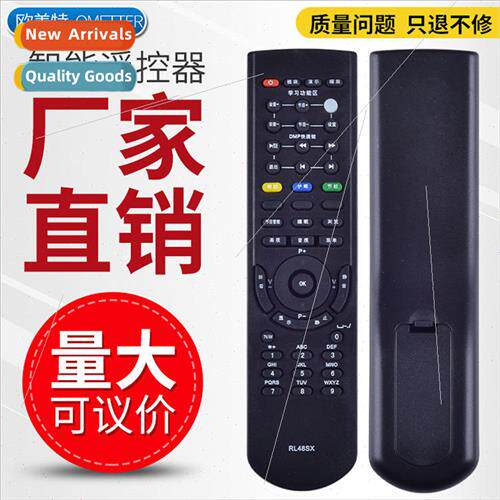 适用 Changhong LCD TV remote control RL48SX PT42718NHD PT507