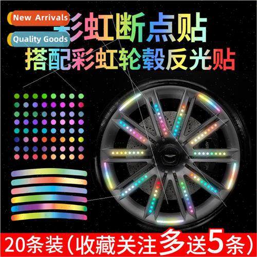 Car wheels rainbow reflective stickers highly reflective cal