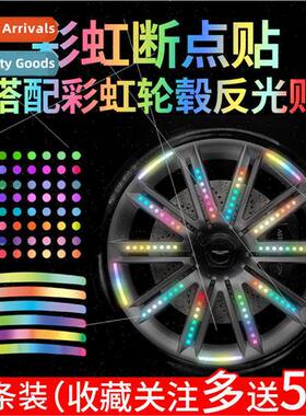 Car wheels rainbow reflective stickers highly reflective cal
