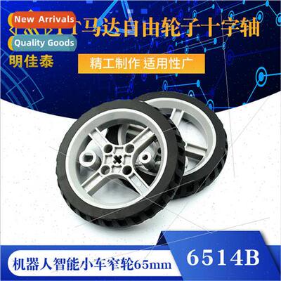 6514 TT motor free wheel cross shaft Robot smart trolley nar