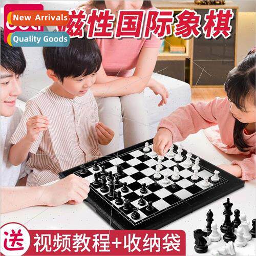 Chess magnetic chess pieces 适用 primary students and childr