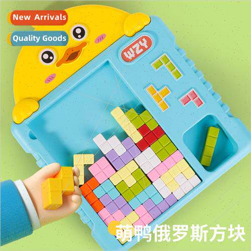 Childrens Tetris block puzzle 3 to 6 years old thinking trai