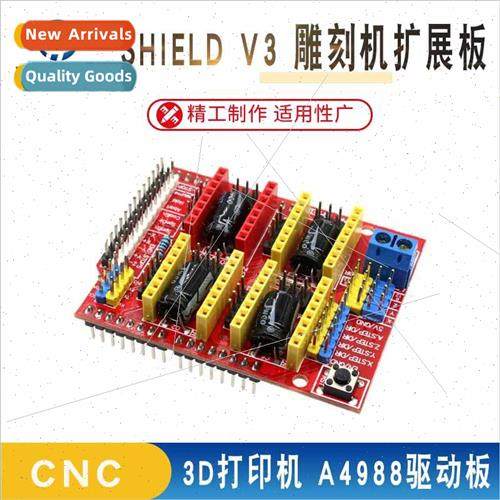 New cnc shield v3 engraver expansion board 3D printer A4988