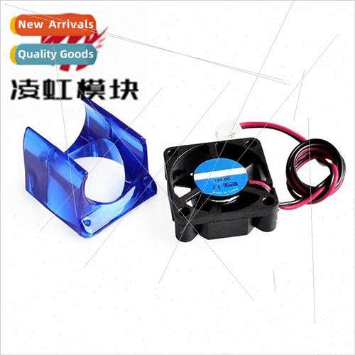 DIY 3D V6 Injection Molded Radiator Fan Fan Cover 3D Printer