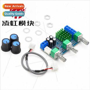 适用 TPA3116D2 Dual Digital Replacement Channel Ampl M567