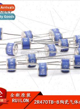 New al Inline Ceramic Gas Discharge Tube 2R470TB-8 470V/10KA