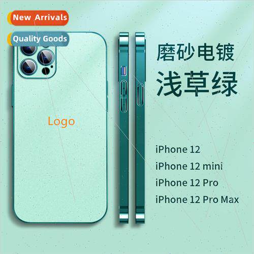 适用 iPhone15ProMax straight edge frosted phone case tpu app