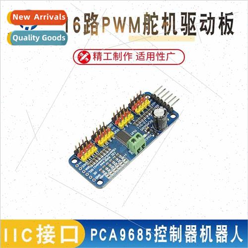 16-channel PWM servo driver board PCA9685 controller robotic