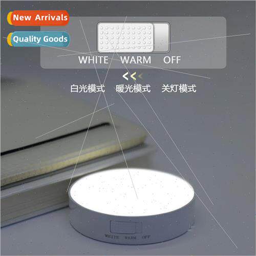 Intelligent light control human body automatic sensor light