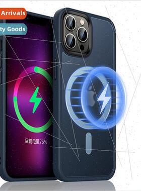 适用 Apple 13 phone case new magsafe magnetic frosted PC sil