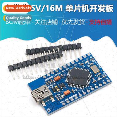 Pro Micro using Atmega32U4 self usb update program 5V/16M mi