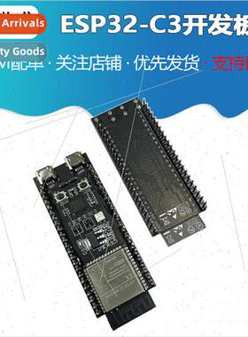 ESP32-S3-DevKitC-1 Development Board Module Carries ESP32-S3