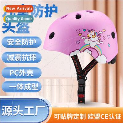 Skateboarding Bicycle Climbing Plum Helmet Skating Balance B