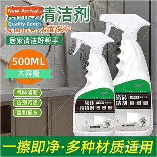 Tile Cleaner Bathroom Cleaner Porcelain Cleaner Floor Cleane