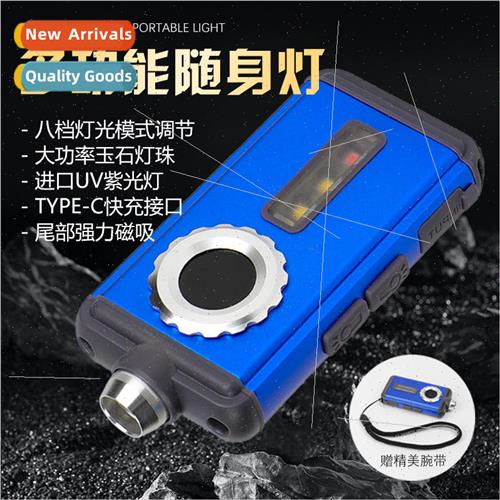 New LED lighting flashlight ultraviolet UV jade appraisal la图片