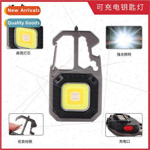 New super small mini keychain light screwdriver bottle opene