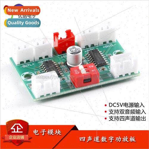 PAM8403 Digital Amplifier Board 4*3W Power 4-channel Mini Au