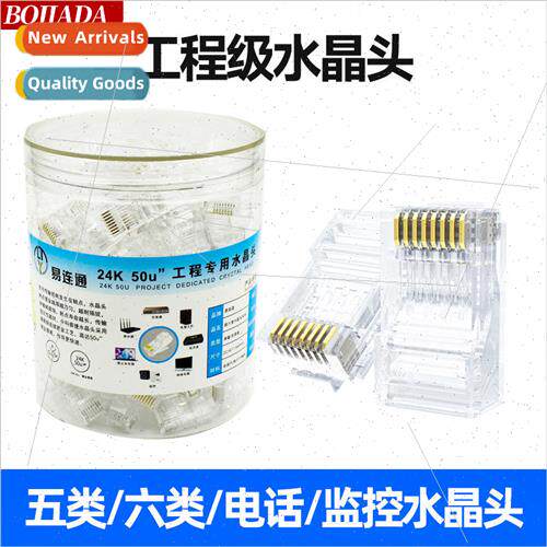 Engineering grade RJ45 Category 5 and 6 crystal head telepho