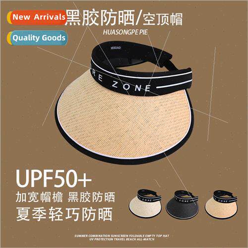 Black rubber straw hollow cap female hundred anti-ultraviole